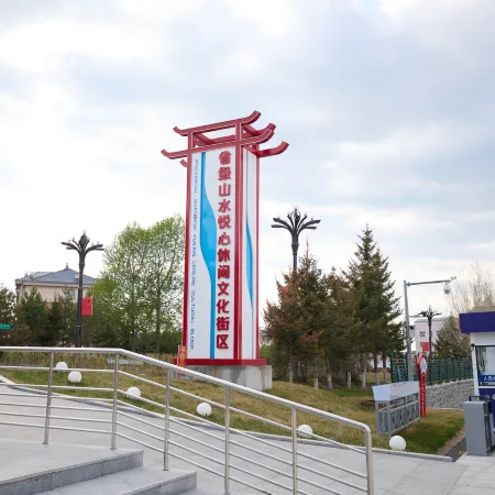 Jiufang Hotel
