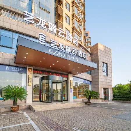 ELONG R.YUN Hotel (Xuancheng Jingting Mountain)