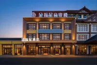Quan Fuxing Hotel (Yanjiao Railway Station)