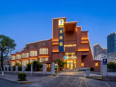 7 Days Premium Hotel (Qingdao Railway Station Undersea Tunnel) Hotels in Zhanqiao/Zhongshan Road Pedestrian Street