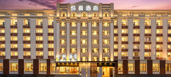 Yuefeng Hotel Các khách sạn ở Cáp Nhĩ Tân