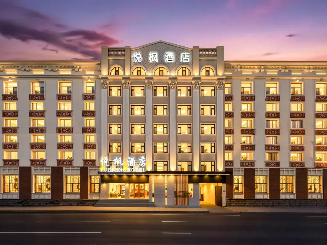 Yuefeng Hotel - 哈爾濱市
