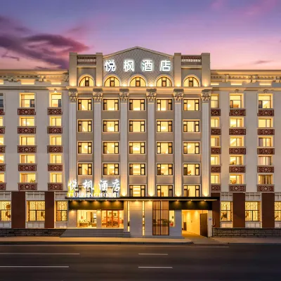 Yuefeng Hotel Hotels near Central Street