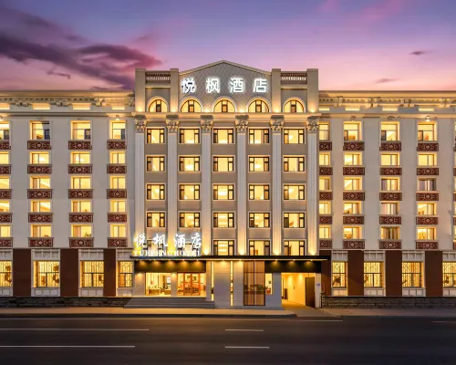Yuefeng Hotel Hotels in Harbin