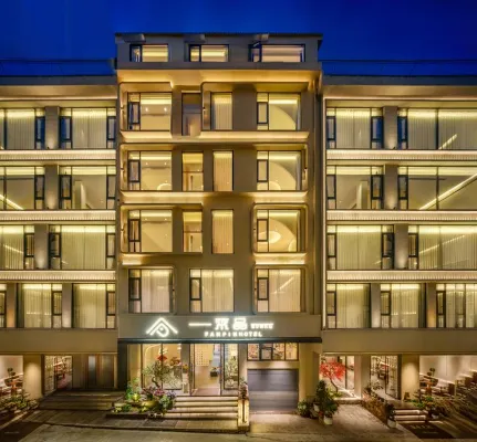 Fanpin Design Guesthouse (Huangguoshu Scenic Area)