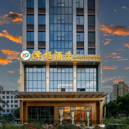 ZE QI HOTEL