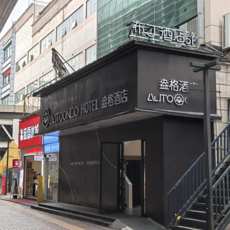 Pod Inn (Shanghai Longyang Road Metro Station New International Expo Center) Отели рядом с достопримечательностью «Торговый центр Kerry Parkside»