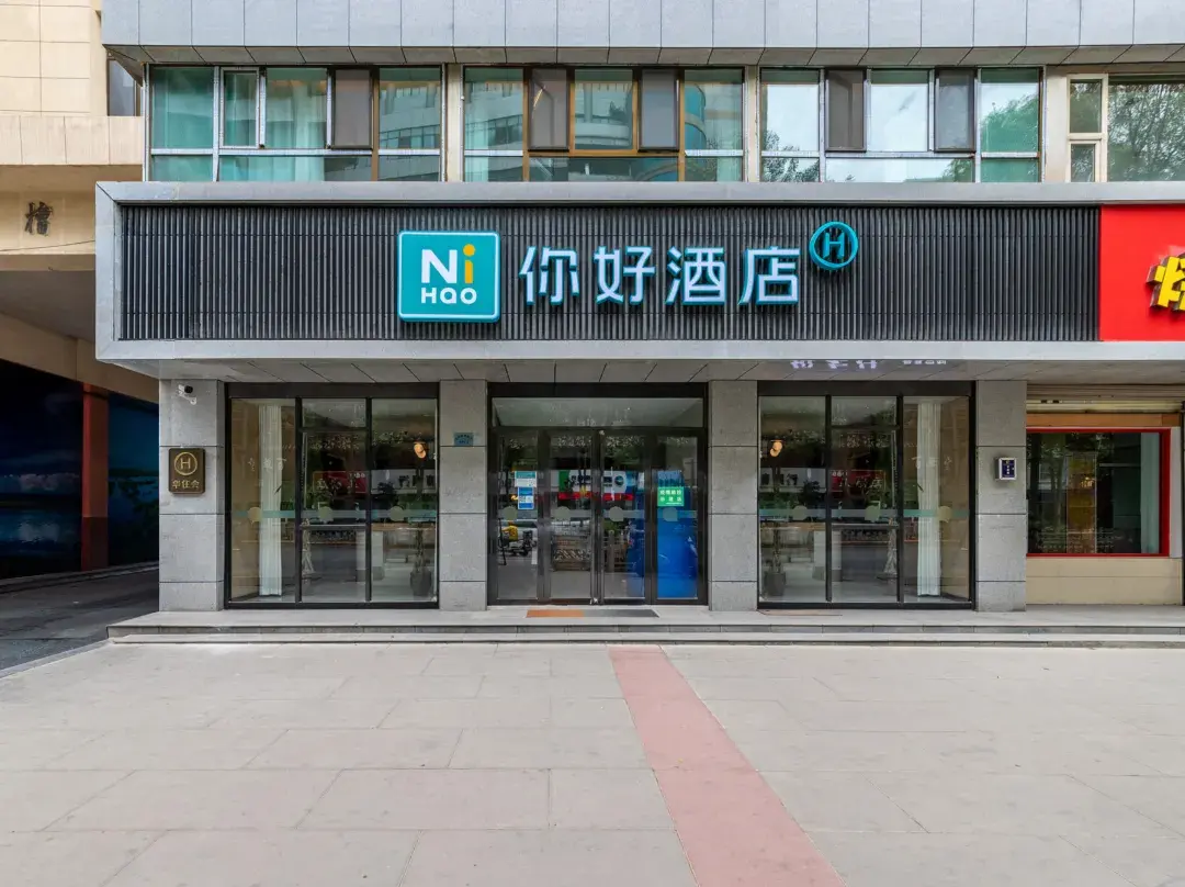Ni Hao Hotel - Xining