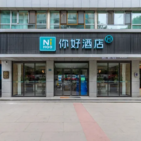 Ni Hao Hotel (Xining Limeng Pedestrian Street)