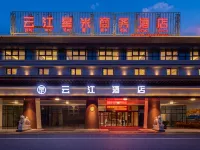 Yunjiang Xingmi Business Hotel (Nyingchi Mainling Airport) Hotels in Mainling