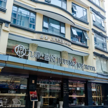 Jiu Ding Joy Hotel