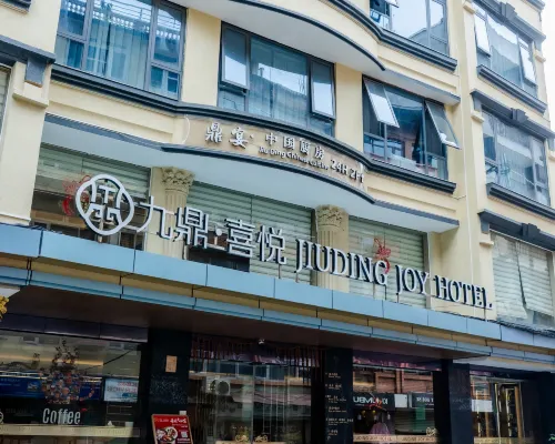 Jiu Ding Joy Hotel Hotels in Kathmandu
