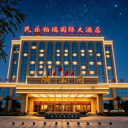 Min Le Bo Rui International Hotel