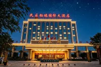 Min Le Bo Rui International Hotel