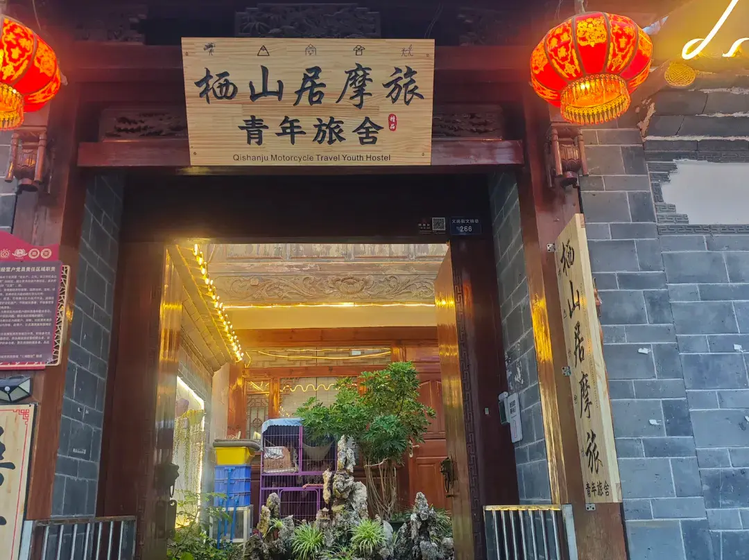 Lijiang Sang Ji Min Inn - Lijiang