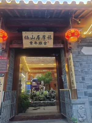 Lijiang Sang Ji Min Inn - 2-نجوم