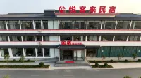 Yuekelai | Lanyu • Light Luxury Smart Hotel (Rushan Yintan Store) - 2-Star