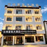 Yunshang Oxygen-Rich Grand Hotel - 3 Sao