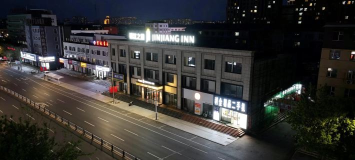 Jinjiang Hotel (Yushu Passenger Station) Hotel a Yushu