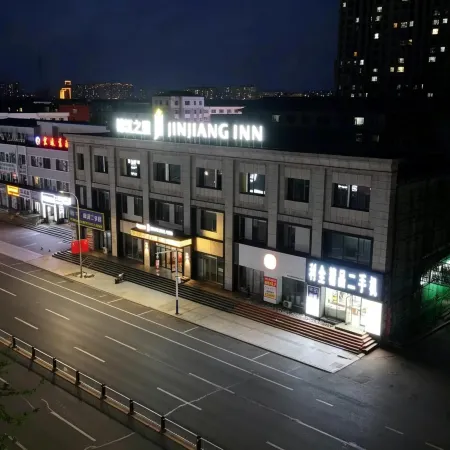 Jinjiang Hotel (Yushu Passenger Station)