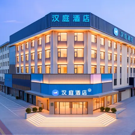 Hanting Hotel (Changzhi Qinyuan Renmin Road Branch)