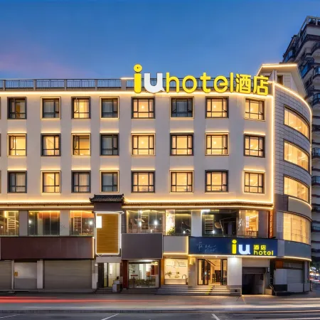 IU Hotel (Xingyi Sports Center)