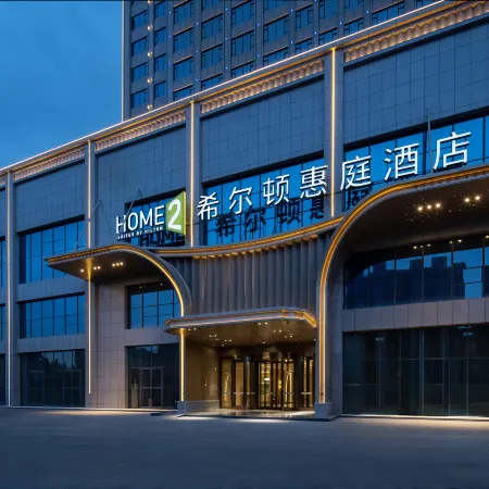 Kashgar Baicheng University Town Home2 Suites by Hilton
