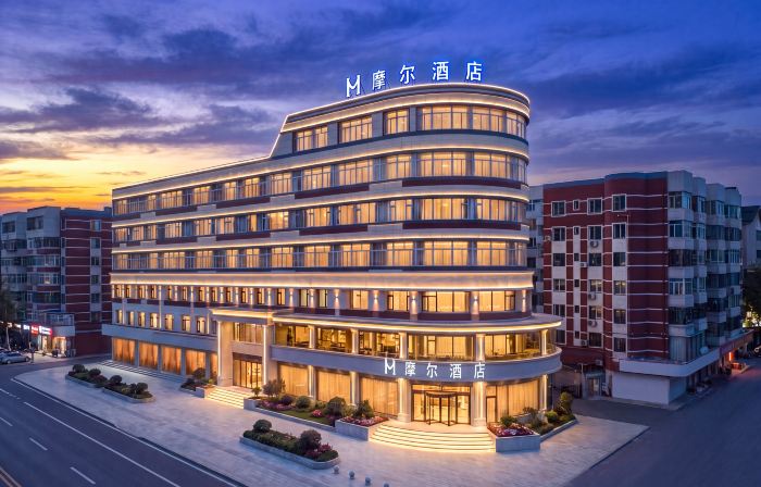 Moer Hotel (Minzu University Shibei Bay Dream Water Park)