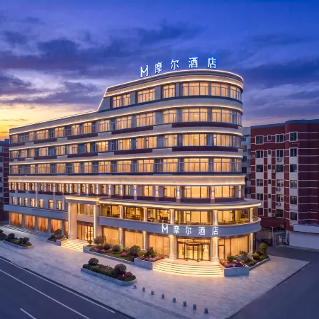 Moer Hotel (Minzu University Shibei Bay Dream Water Park)