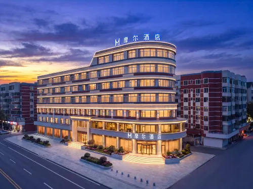 Moer Hotel (Minzu University Shibei Bay Dream Water Park) - Pet Friendly