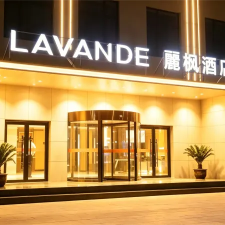 Lavande Hotel (Dongping Sports Conference and Exhibition Center Baifoshan)