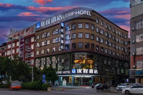 Unitour Hotel (Internatinal Business City Hengzhou Avenue) - parkir