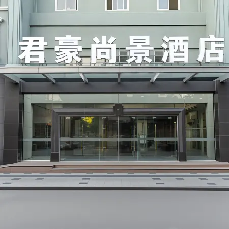 Huihe Hotel (Mingzhu Second Road Store, Changxing South Station)