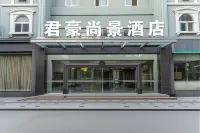Huihe Hotel (Mingzhu Second Road Store, Changxing South Station) - 2-Star