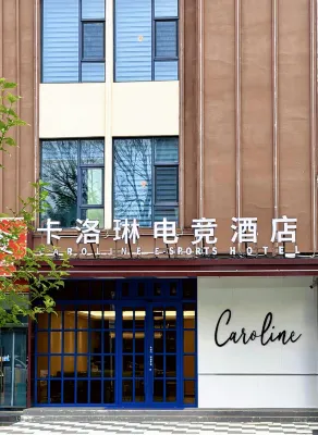 Caroline E-sports & Audio Visual Hotel (Tangshan Aegean Branch) - واي فاي