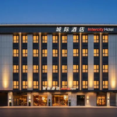 天津五大道海河城際酒店 鄰近夏瓦房的酒店