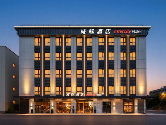 Tianjin Wudadao Haihe IntercityHotel