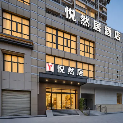 Yueranju Hotel (Wuhan Yellow Crane Tower Yuhualin Branch) Hotels near Wuchang District