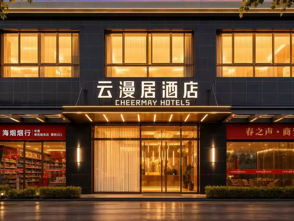 Yumanju Hotel - Shanghai