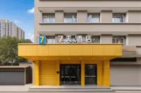 7Days Inn Hotel (Guiyang Railway Station Qingyun Market) Hotels in Guiyang