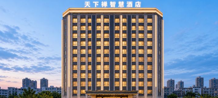 Tiantianchan Smart Hotel Hotels in Huangmei