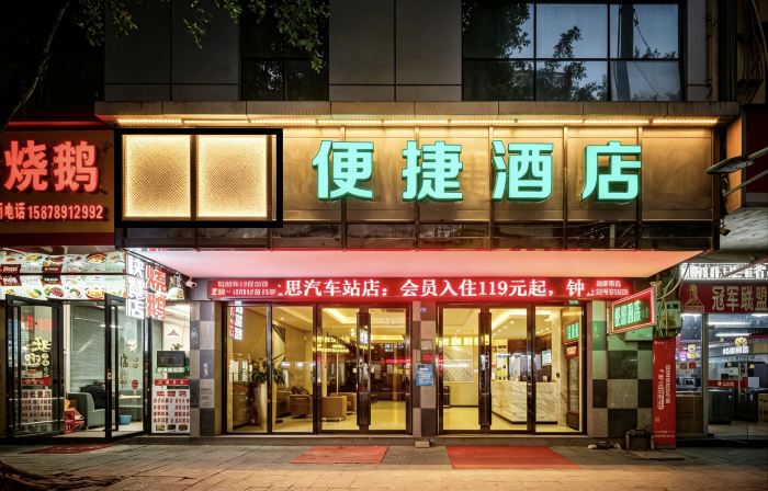 Convenient Hotel (Fangchenggang Shangsi Bus Station)
