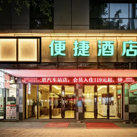 Convenient Hotel (Fangchenggang Shangsi Bus Station)
