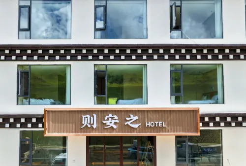 理塘格聶鎮ゼバ村則安之ホテル - 新規開業