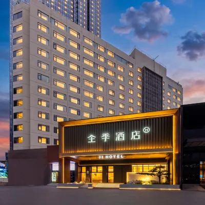 JI Hotel (Xiamen Railway Station North Square) Hotels near محطة قطار شيامين