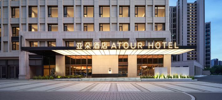 アトゥアホテル 太原南駅東中環路 太原のホテル