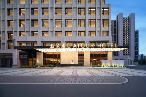 Atour Hotel - موقف سيارات