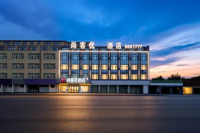 Shankee Hotel (Luohe International Food City Trading Exhibition Center) Hotels in Luohe