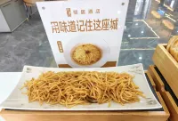 Yiju Hotel (Tongliao Railway Station Branch) - breakfast