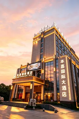 Benga International Hotel - 4-Star